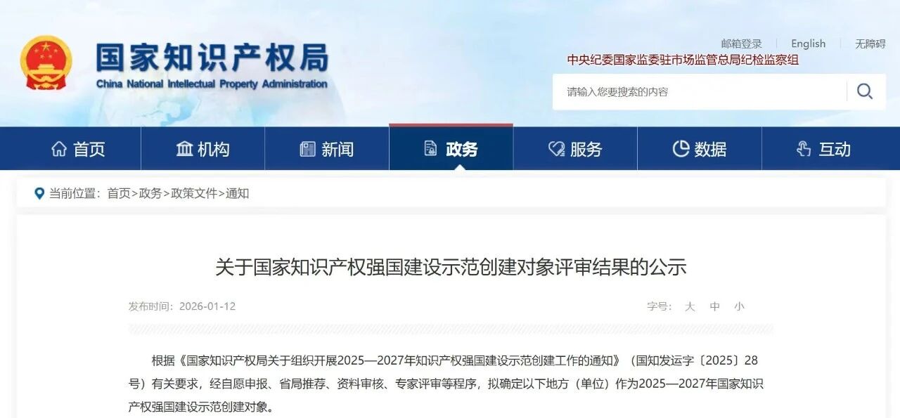 1770021739140253.jpg 1770021739140253.jpg